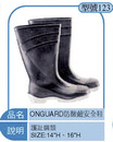 ONGUARD防酸鹼安全鞋2